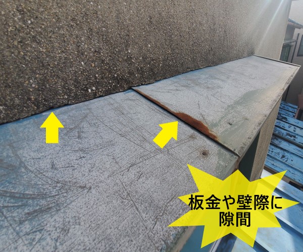 サッシの上の水切り板金や壁際に隙間ができている　雨漏り原因